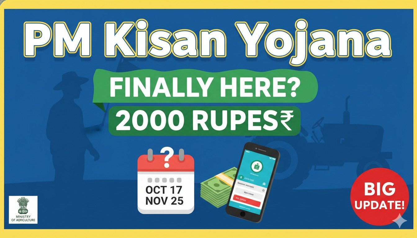 पीएम किसान योजना की 17वीं किस्त जारी, किसानों के खाते में 2000 रुपये ट्रांसफर